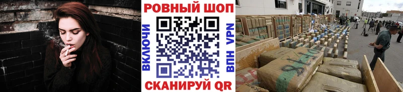 Купить A-PVP  Меф  Кокаин  Гашиш  Канабис  Разумное