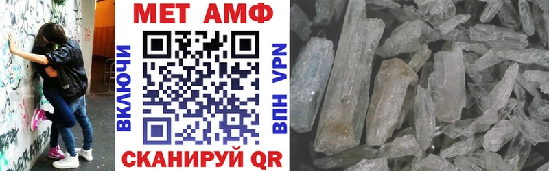 Купить закладки  Разумное  АМФЕТАМИН 97% 