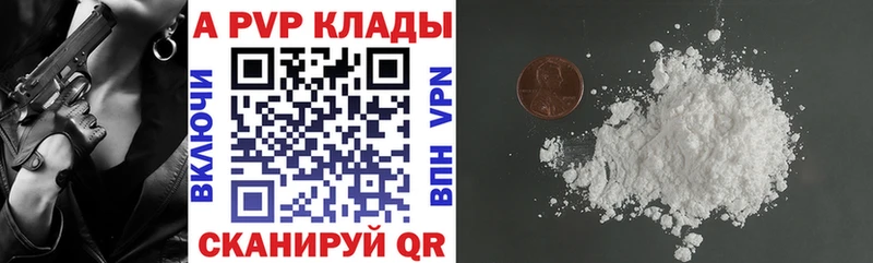Alfa_PVP СК  Купить  Разумное 