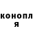Кодеин Purple Drank magulya