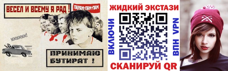 Купить закладки  Разумное  Бутират вода 