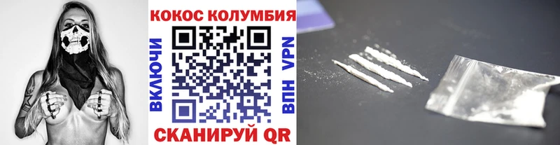 Cocaine 98%  Купить закладки  Разумное 