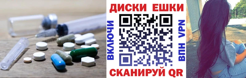 Экстази Philipp Plein  Купить закладки  Разумное 