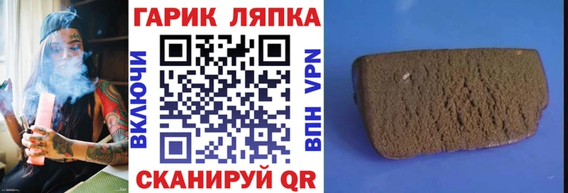Купить закладки  Разумное  ГАШ hashish 