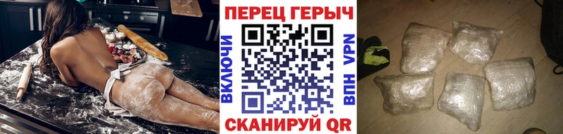 Героин хмурый  Купить  Разумное 