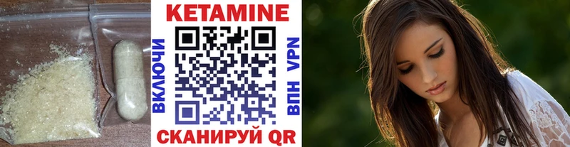 Купить  Разумное  КЕТАМИН VHQ 