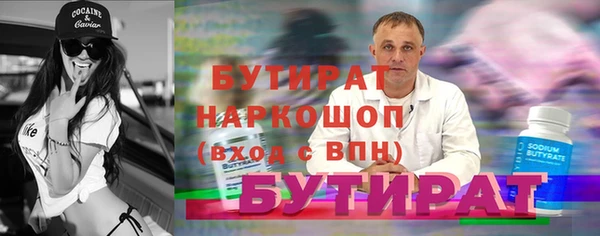 альфа пвп VHQ Козловка
