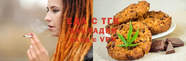 альфа пвп VHQ Козловка