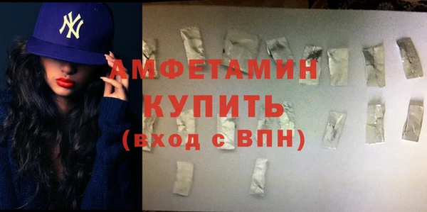 альфа пвп VHQ Козловка