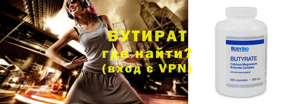 бутик Козельск