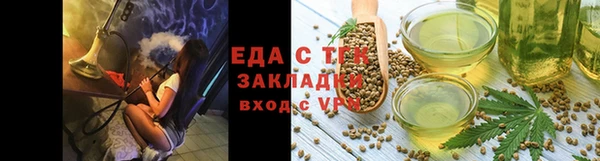 бутик Козельск