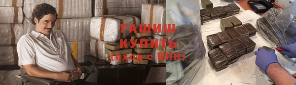 альфа пвп VHQ Козловка
