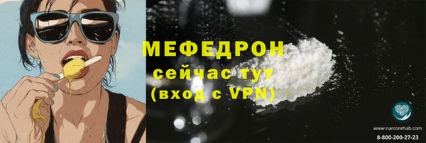альфа пвп VHQ Козловка