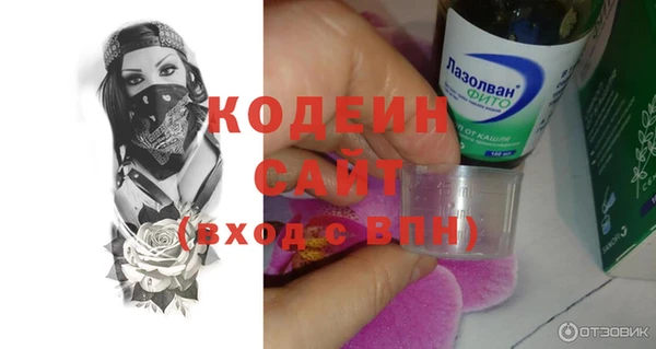 бутик Козельск