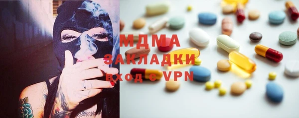 альфа пвп VHQ Козловка