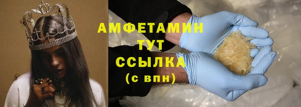 альфа пвп VHQ Козловка