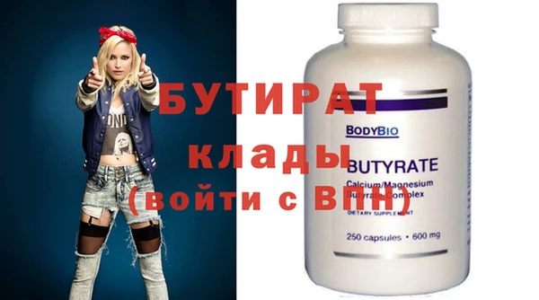 бутик Козельск