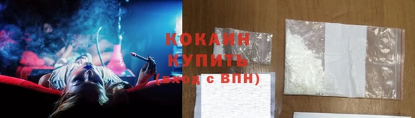 альфа пвп VHQ Козловка