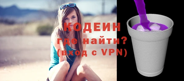 альфа пвп VHQ Козловка