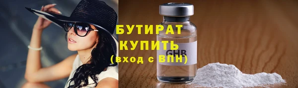 альфа пвп VHQ Козловка