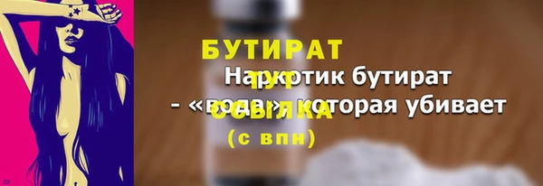 бутик Козельск