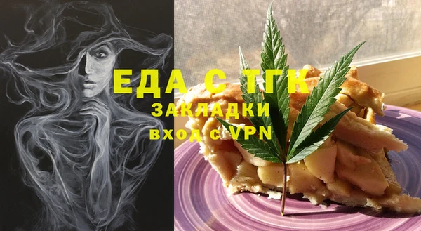 альфа пвп VHQ Козловка
