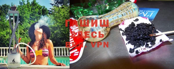 альфа пвп VHQ Козловка