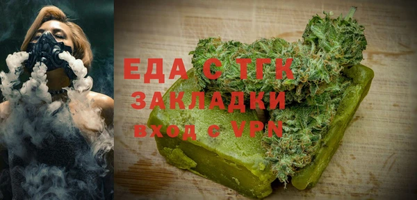 альфа пвп VHQ Козловка