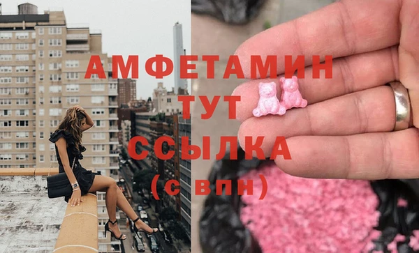 альфа пвп VHQ Козловка