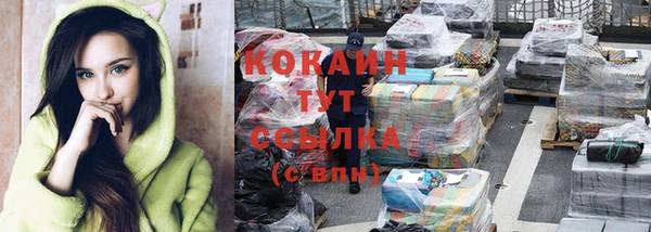 бутик Козельск