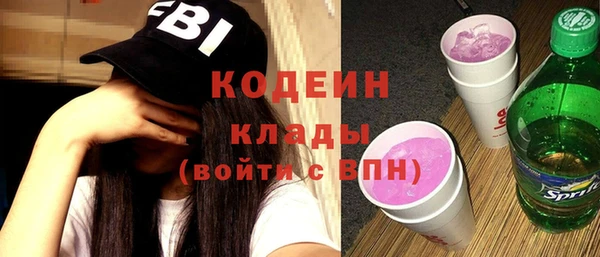 альфа пвп VHQ Козловка