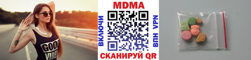 МДМА Molly  Купить где  Разумное 