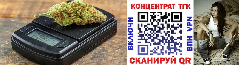 Купить  Разумное  ТГК концентрат 